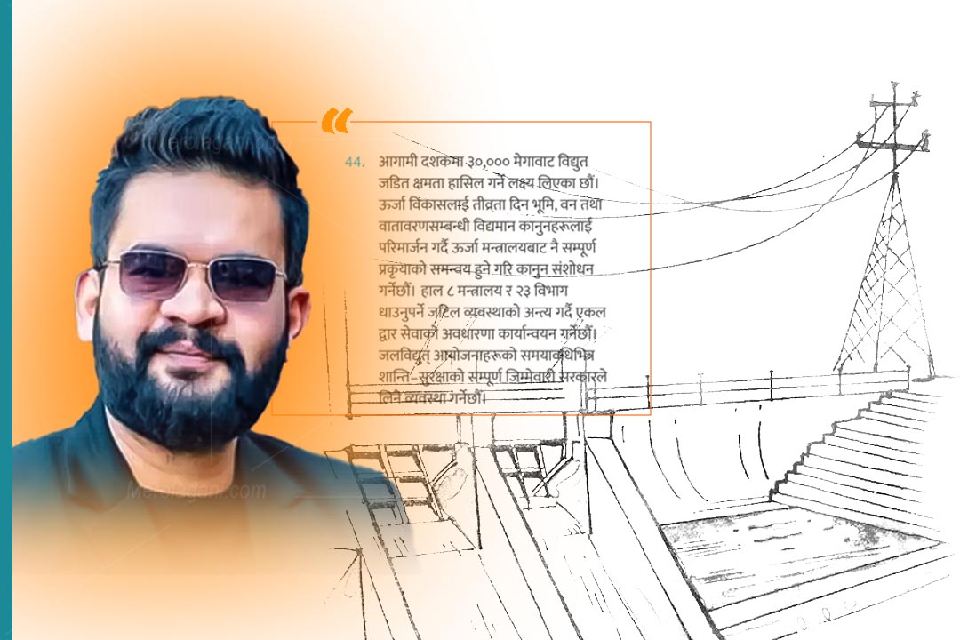 नयाँ सरकारको ऊर्जा मार्गचित्रः पाँच वर्षमा १५ हजार मेगावाटको लक्ष्य, २४ खर्बको पूँजी जुटाउने चुनौती